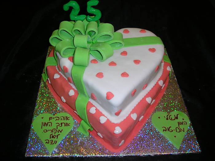 עוגת יום הולדת מתנה יירוקה על עוגת לב